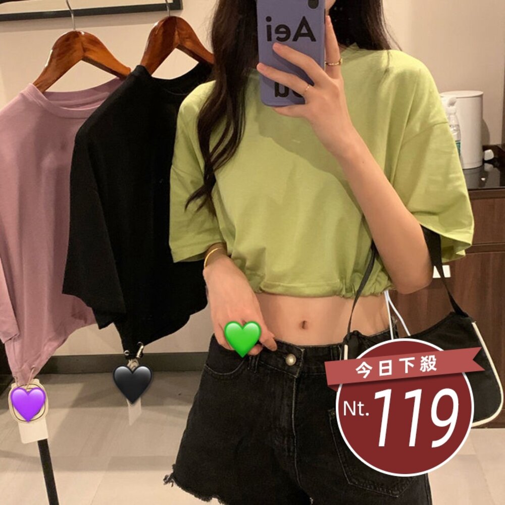 12011489279-【台灣發貨】韓版寬鬆拉繩短版上衣 衣服 女裝 t恤 短袖t恤 上衣【T320】