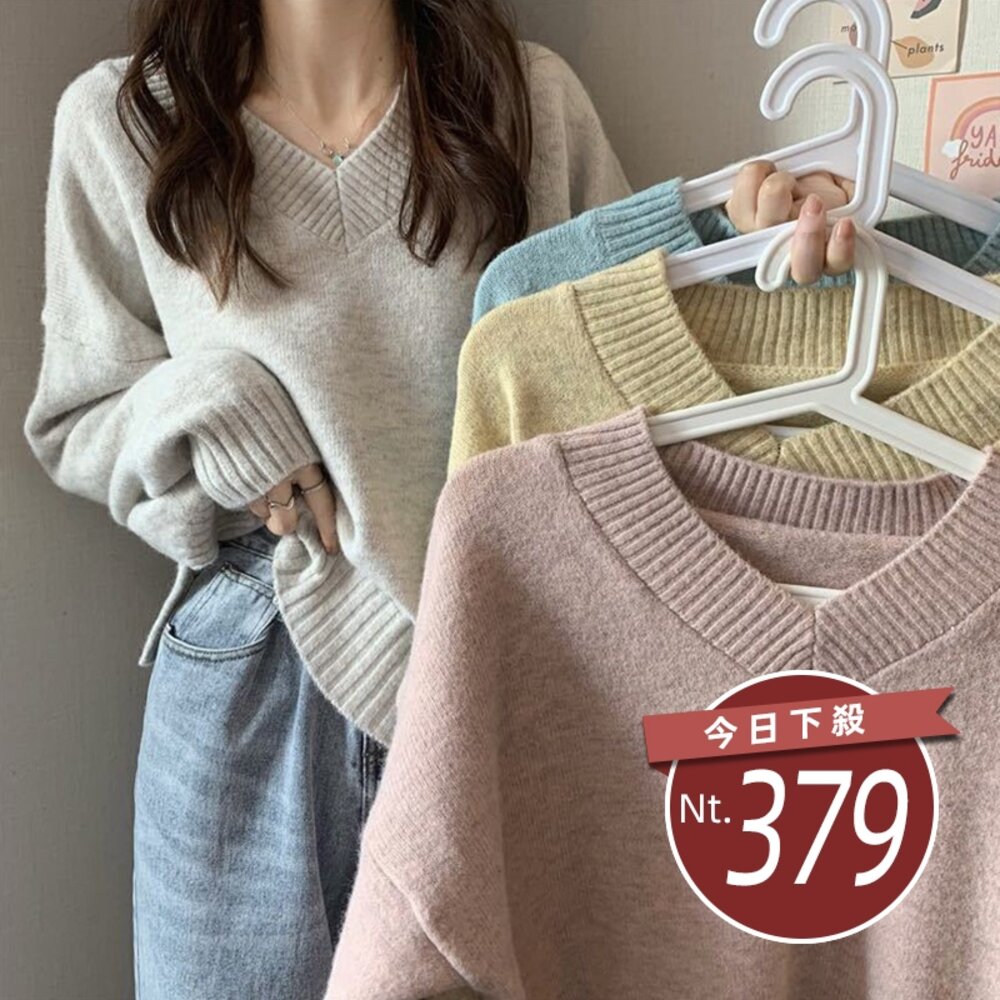 12143929527-【台灣發貨】韓版v領寬鬆針織上衣 長袖上衣 長袖t恤 衣服 女裝 上衣【W222】