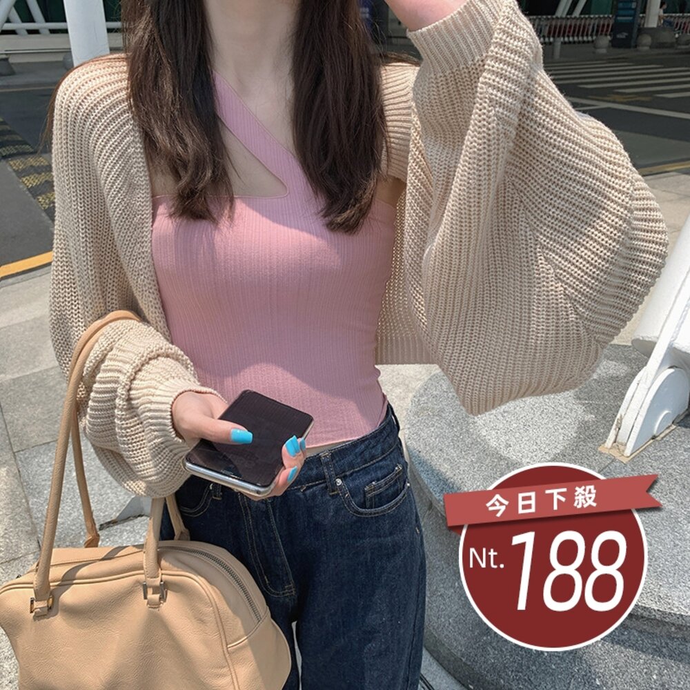 12283842607-【台灣發貨】韓版寬鬆慵懶風薄款防曬針織外套 外套 防曬外套 女裝 上衣 衣服 【J195】