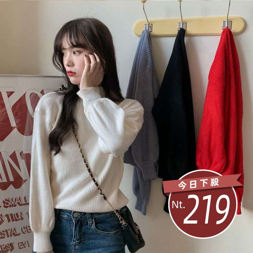 12476523899-【台灣發貨】韓版寬鬆半高領慵懶毛衣 長袖上衣 長袖t恤 衣服 女裝 上衣【W262】