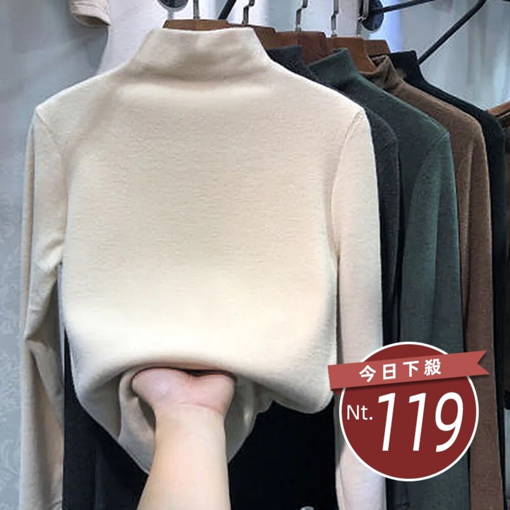 12597369126-【台灣發貨】韓版高領內刷毛保暖素色長袖上衣 長袖上衣 長袖t恤 衣服 女裝 上衣【W321】