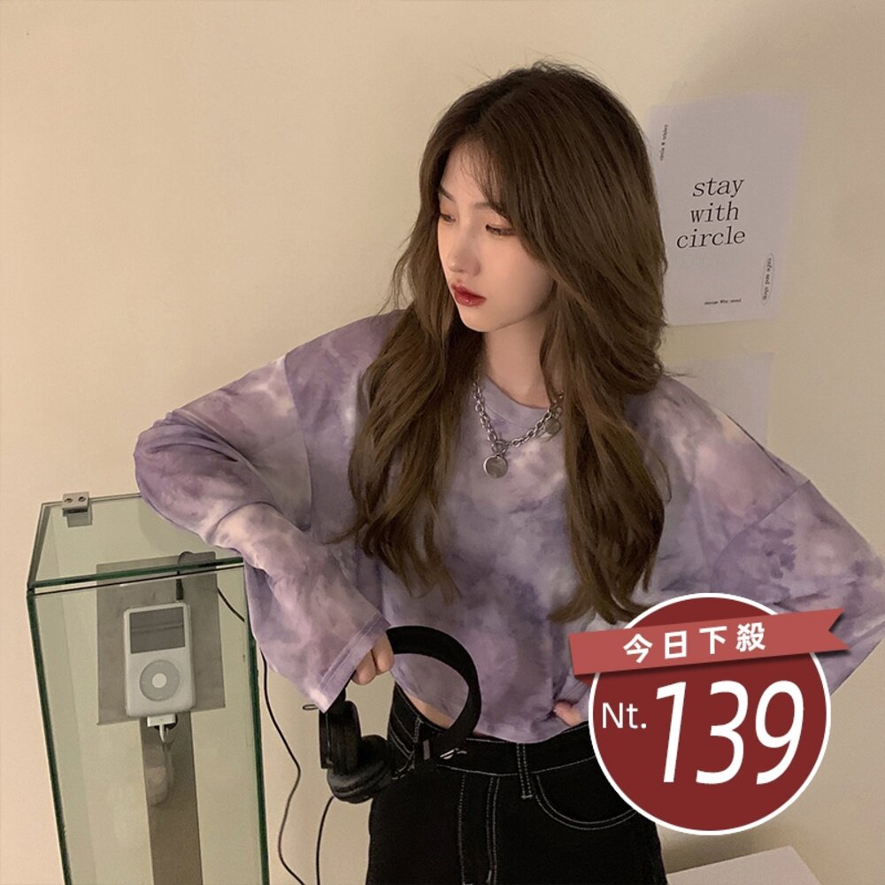 12696585247-【台灣發貨】韓版炫彩小眾寬鬆薄款透視防曬上衣 長袖上衣 長袖t恤 衣服 女裝 上衣【W281】