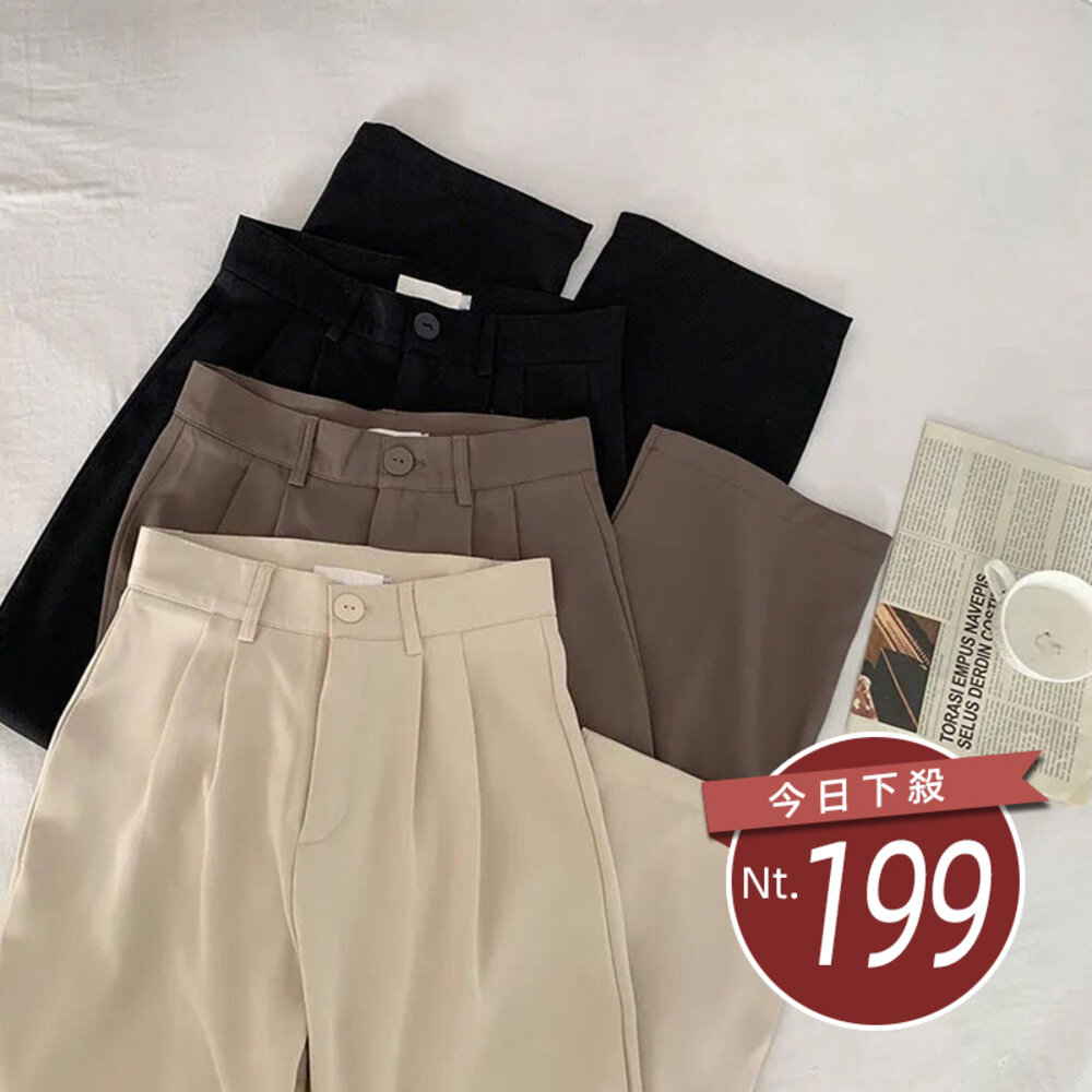 12892168164-【台灣發貨】韓版垂感寬鬆顯瘦拖地褲 寬褲 褲子 女裝【P130】