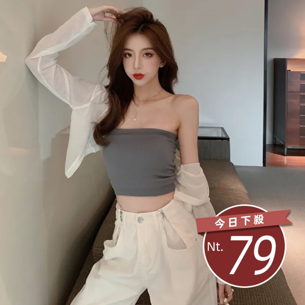 12904957634-【台灣發貨】韓版內搭露肩吊帶背心 肩帶可拆 帶胸墊免穿內衣 小可愛 背心 衣服 女裝 上衣【V163】