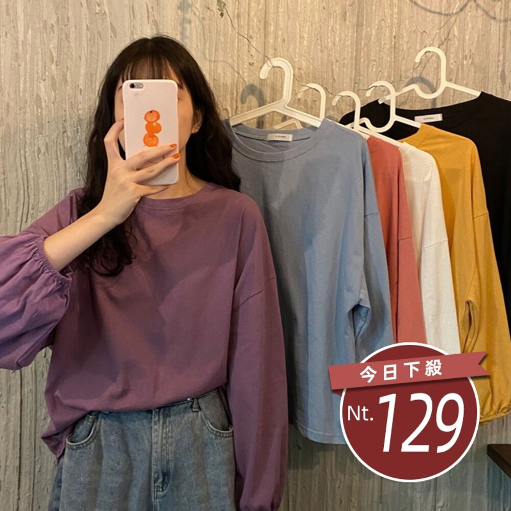 12957689725-【台灣發貨】韓版薄款燈籠袖長袖上衣 長袖上衣 長袖t恤 衣服 女裝 上衣【W233】