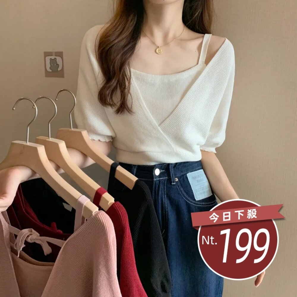 13088601326-【台灣發貨】韓版設計感假兩件收腰針織短袖上衣 衣服 女裝 t恤 短袖t恤 上衣【T402】