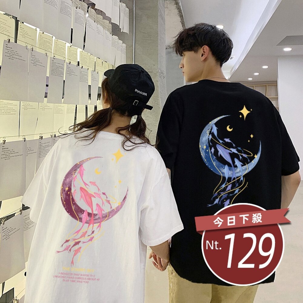 13193930751-【台灣發貨】韓版寬鬆月亮圖案短袖上衣 衣服 女裝 t恤 短袖t恤 上衣【T441】