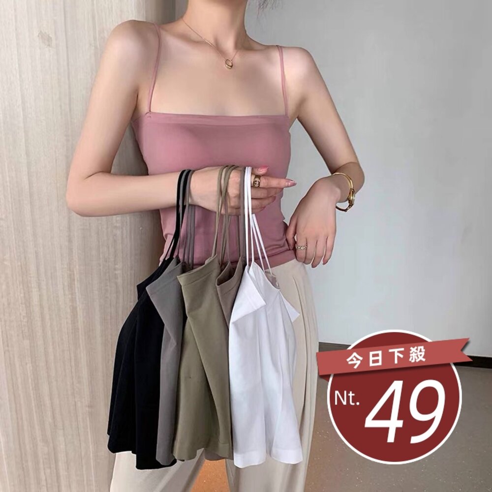13711486044-【台灣發貨】韓版裸色系吊帶一體式背心 小可愛 背心 衣服 女裝 上衣【V154】