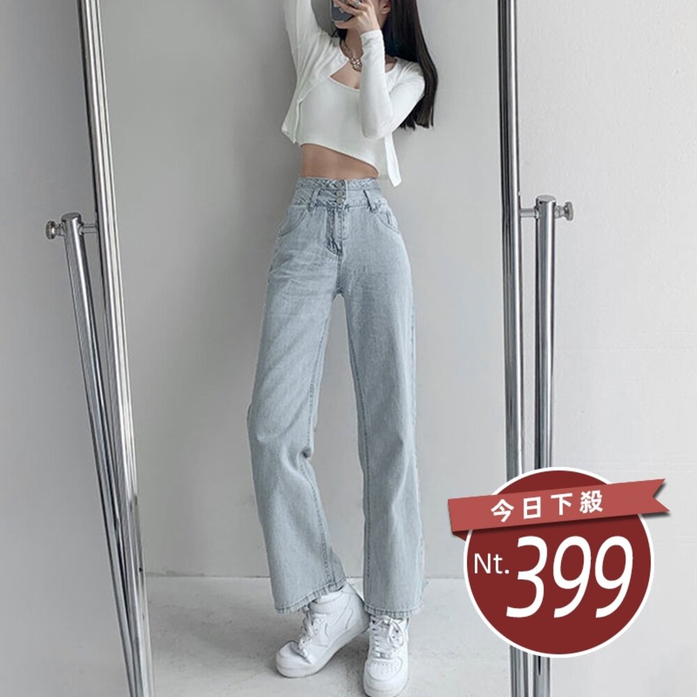 13804286025-【台灣發貨】韓版復古色系高腰排扣直筒牛仔寬褲 寬褲 褲子 女裝【P169】