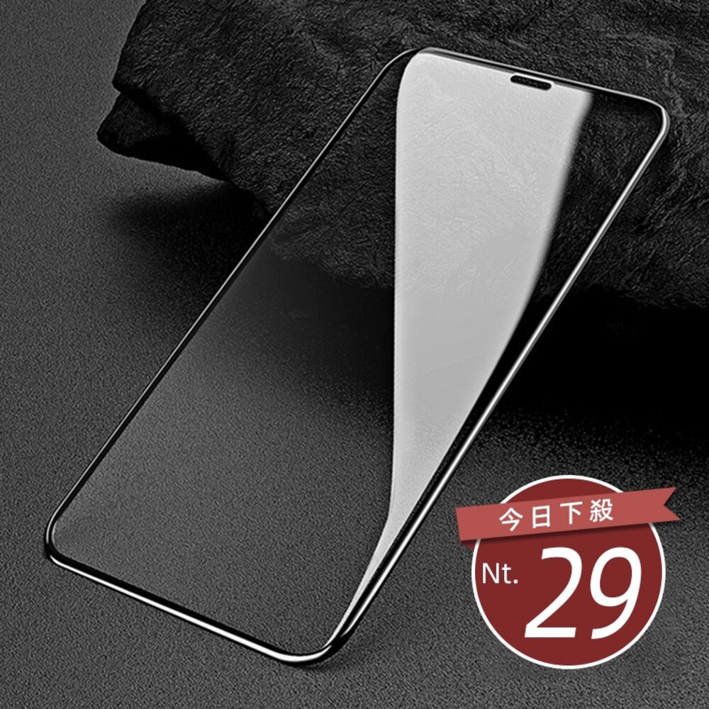 140236981-【台灣發貨別買貴】滿版玻璃貼 保護貼適用iPhone 17 16 15 14 13 Pro Max XR XS i7/8