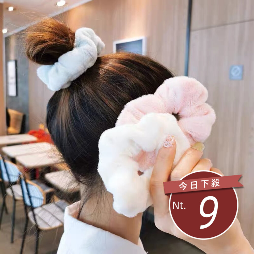 14048082405-【台灣發貨】韓版奶油色系毛絨髮圈【N73】