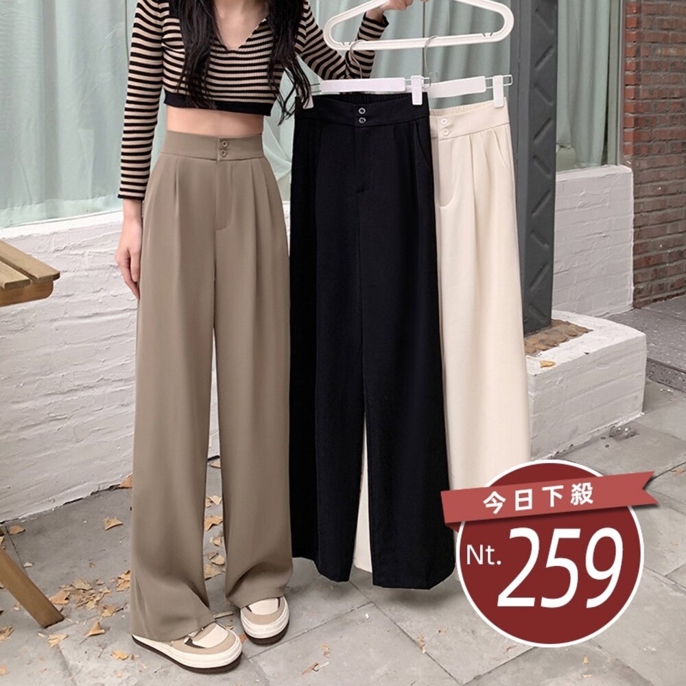 14397616824-【台灣發貨】韓版雙扣高腰寬鬆顯瘦垂感休閒西裝褲 寬褲 褲子 女裝【P263】