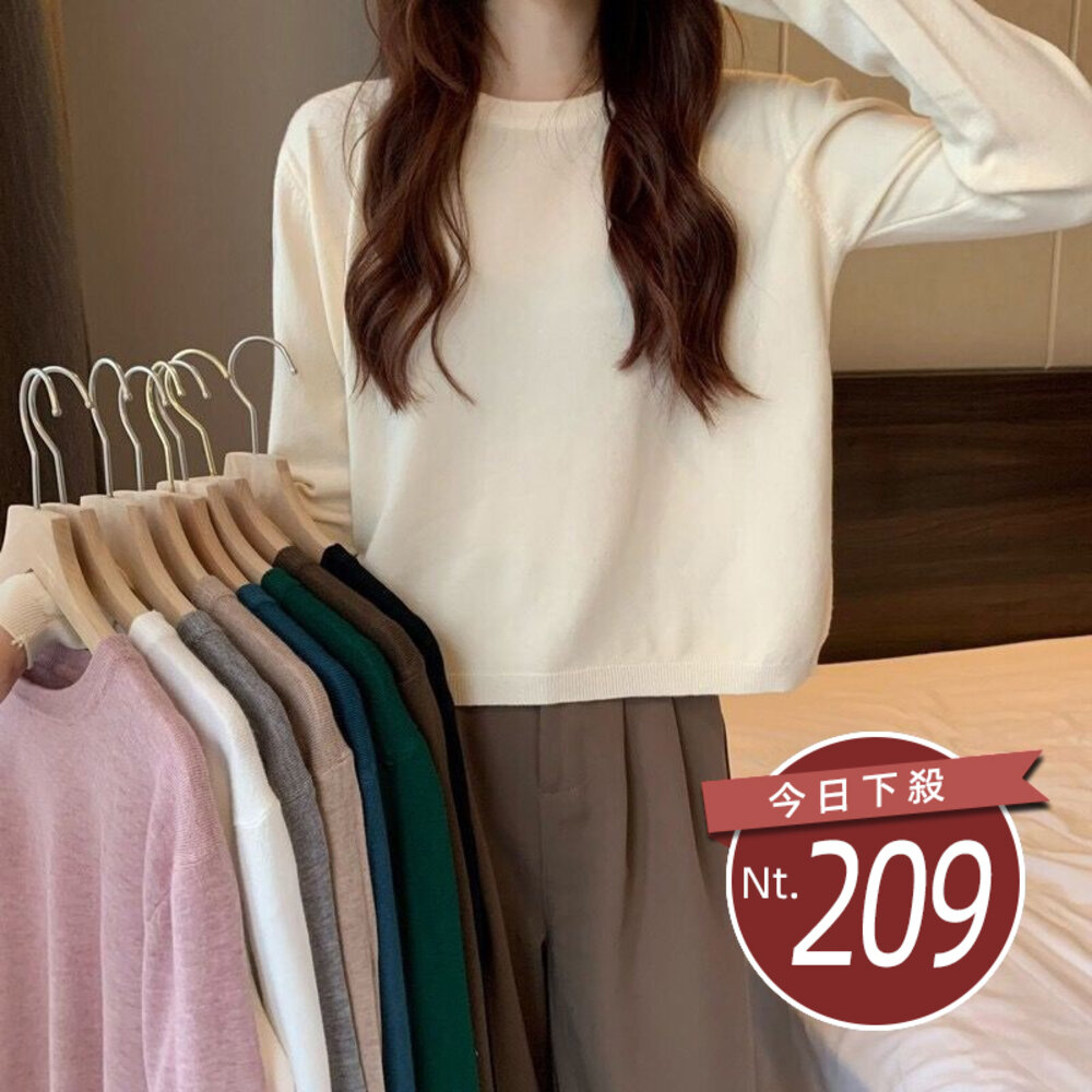14554638137-【台灣發貨】韓版寬鬆慵懶素色針織上衣 長袖上衣 長袖t恤 衣服 女裝 上衣【W265】