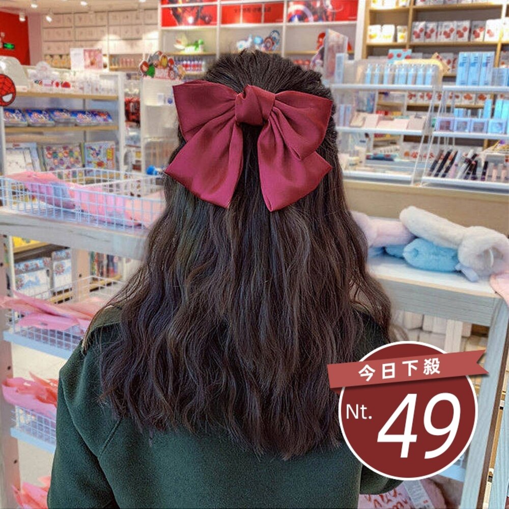 14648077899-【台灣發貨】韓版氣質綢緞大蝴蝶結髮夾【N72】