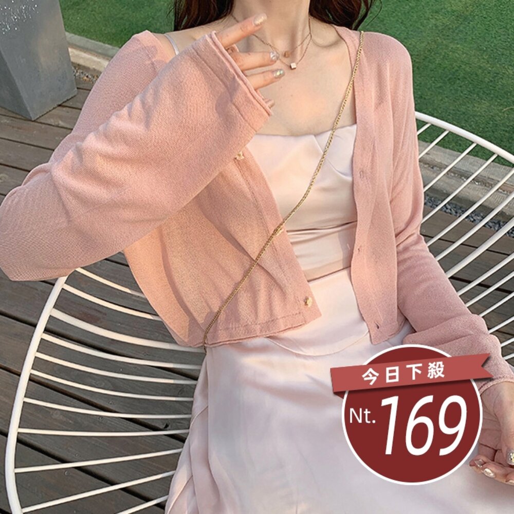 14675911133-【台灣發貨】韓版冰絲薄外套 外套 防曬外套 女裝 上衣 衣服 【J197】