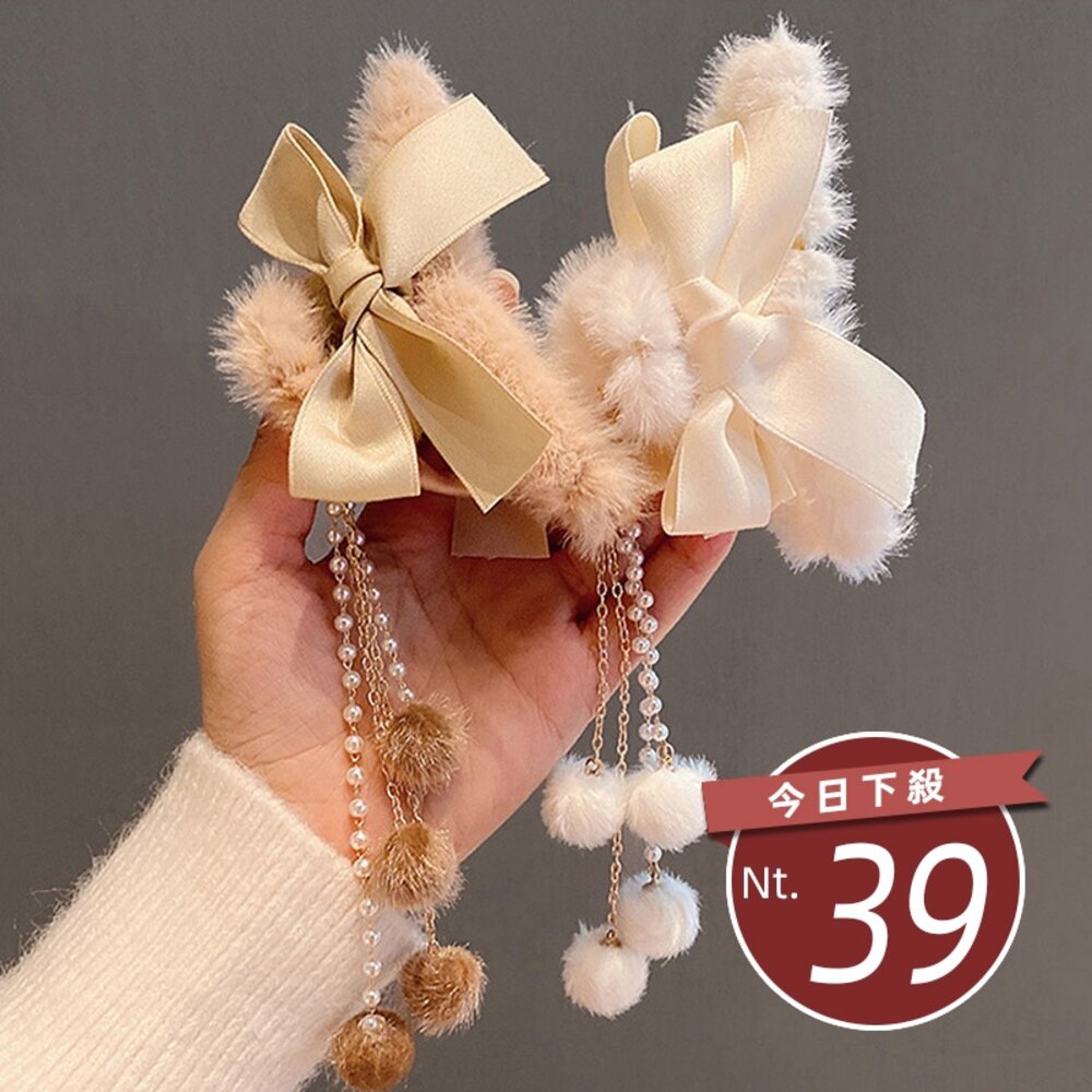 14754386552-【台灣發貨】韓版毛絨蝴蝶結流蘇髮夾【N78】