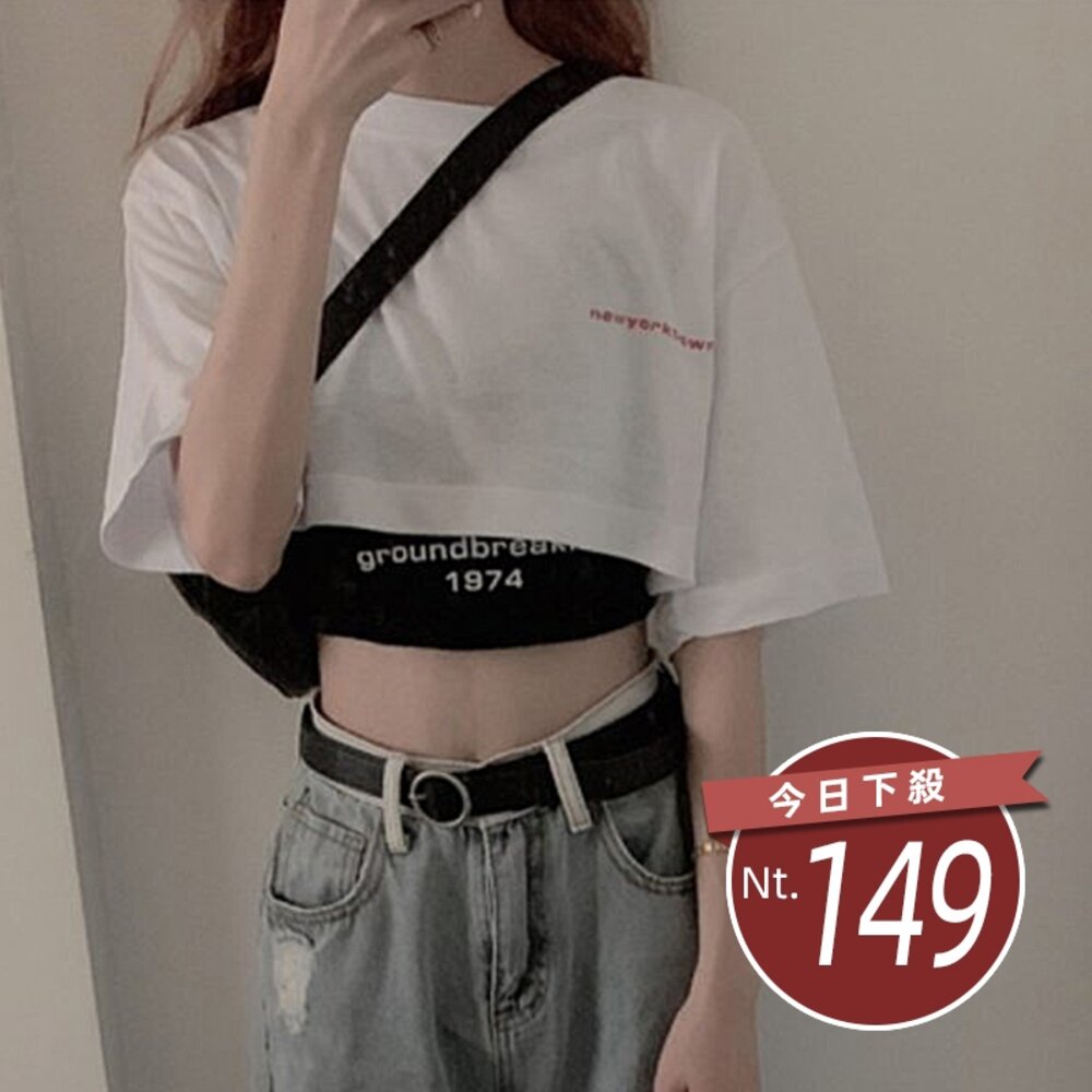 14783865799-【台灣發貨】韓版設計感小眾字母印花短版上衣+短版背心 兩件套 衣服 女裝 t恤 短袖t恤 上衣【S81】