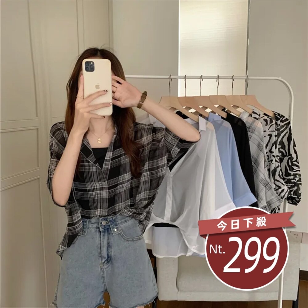14785803057-【台灣發貨】韓版雪紡顯瘦蝙蝠袖襯衫+背心 套裝 衣服 女裝 t恤 短袖t恤 上衣【S182】
