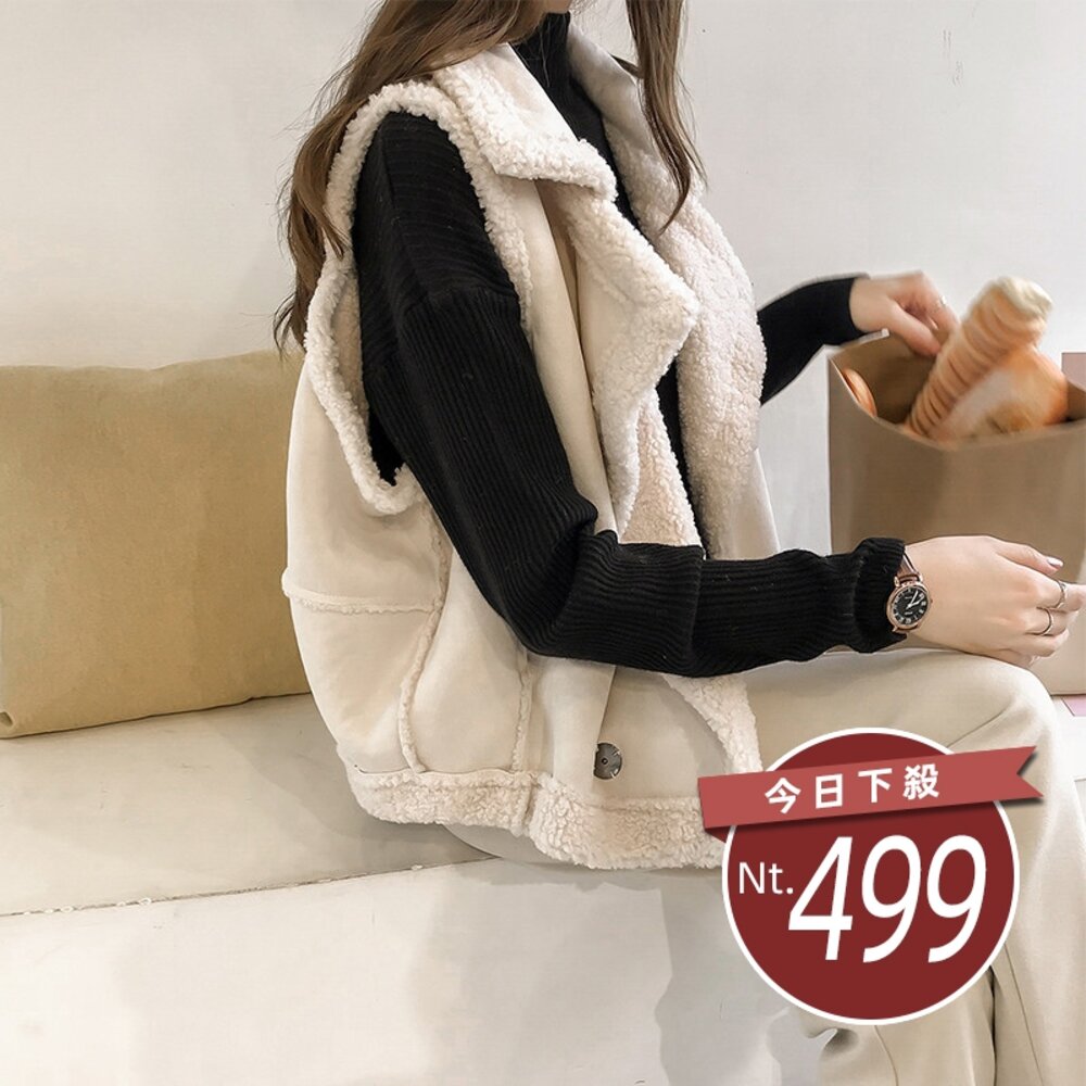 14862316832-【台灣發貨】韓版羊羔寬鬆背心外套 小可愛 背心 衣服 女裝 上衣【J194】