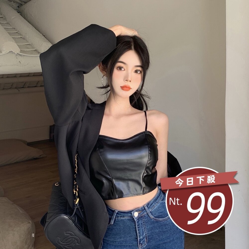 14871770626-【台灣發貨】韓版復古皮吊帶背心 小可愛 背心 衣服 女裝 上衣 【V174】