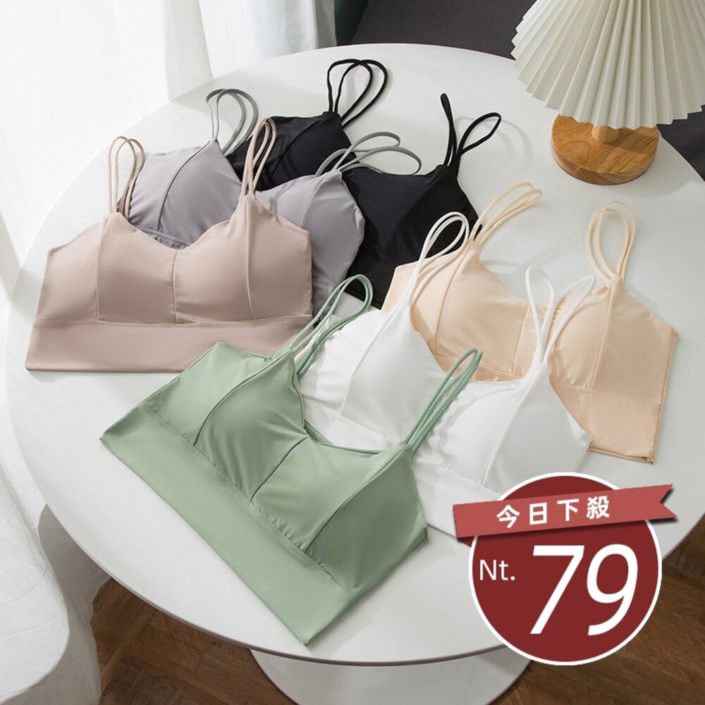 14897999772-【台灣發貨】韓版冰絲美背透氣運動背心 帶胸墊免穿內衣 小可愛 背心 衣服 女裝 上衣【V152】