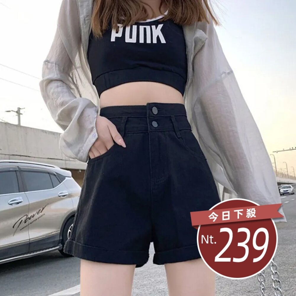 15090955156-【台灣發貨】韓版高腰捲邊顯瘦牛仔短褲 短褲 褲子 女裝【P199】