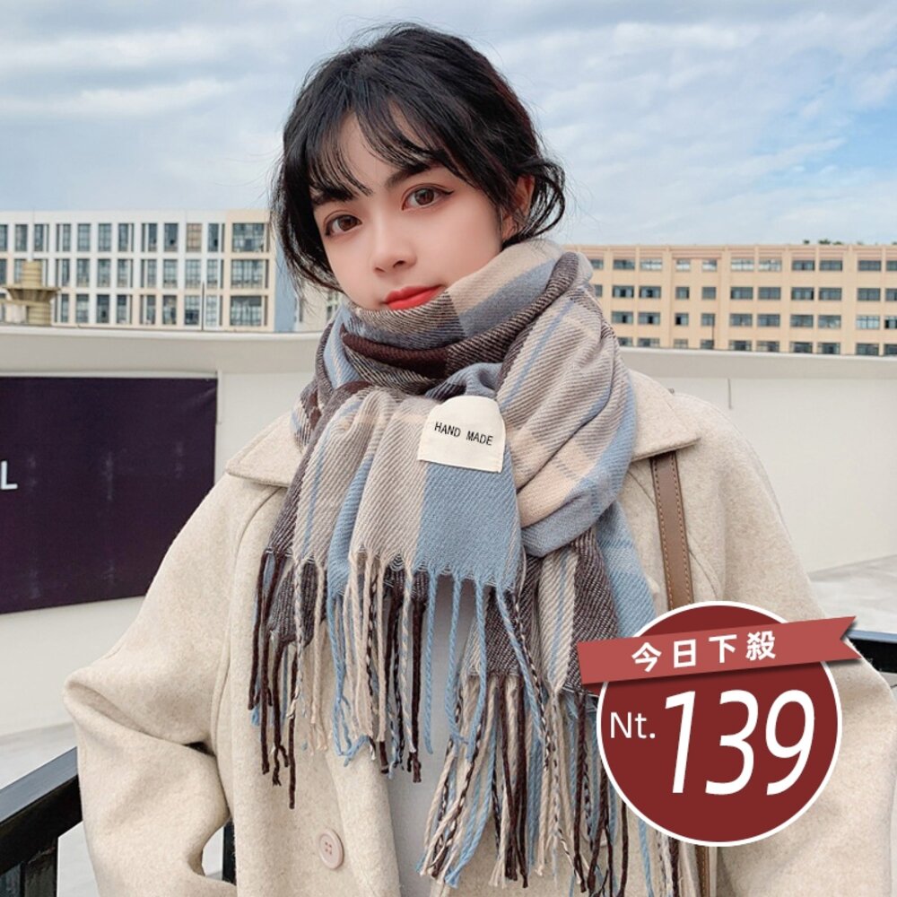15110281025-【台灣發貨】韓版秋冬百搭格子流蘇圍巾【O126】