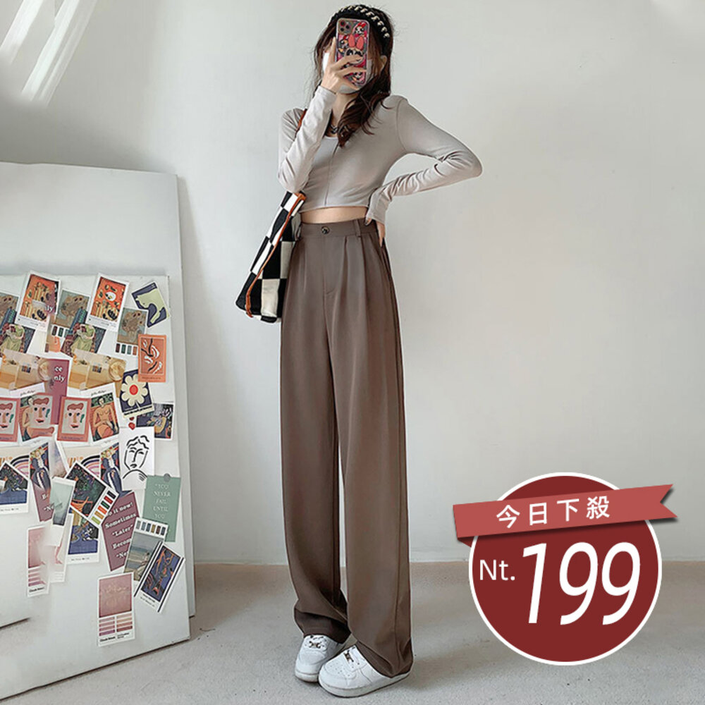 15183859865-【台灣發貨】韓版高腰墜感寬鬆西裝寬褲 寬褲 褲子 女裝【P130】