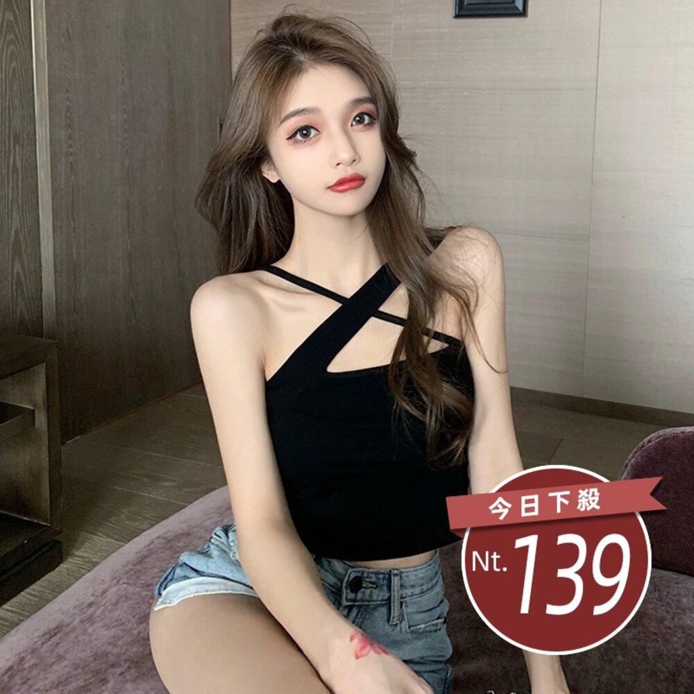 15191268782-【台灣發貨】韓版內搭不規則交叉短版背心 小可愛 背心 衣服 女裝 上衣【V169】