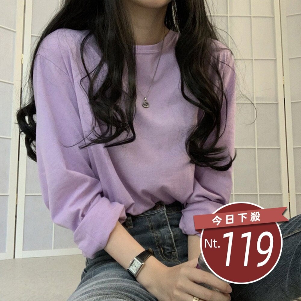 15521287586-【台灣發貨】韓版寬鬆慵懶風長袖上衣 長袖上衣 長袖t恤 衣服 女裝 上衣【W66】