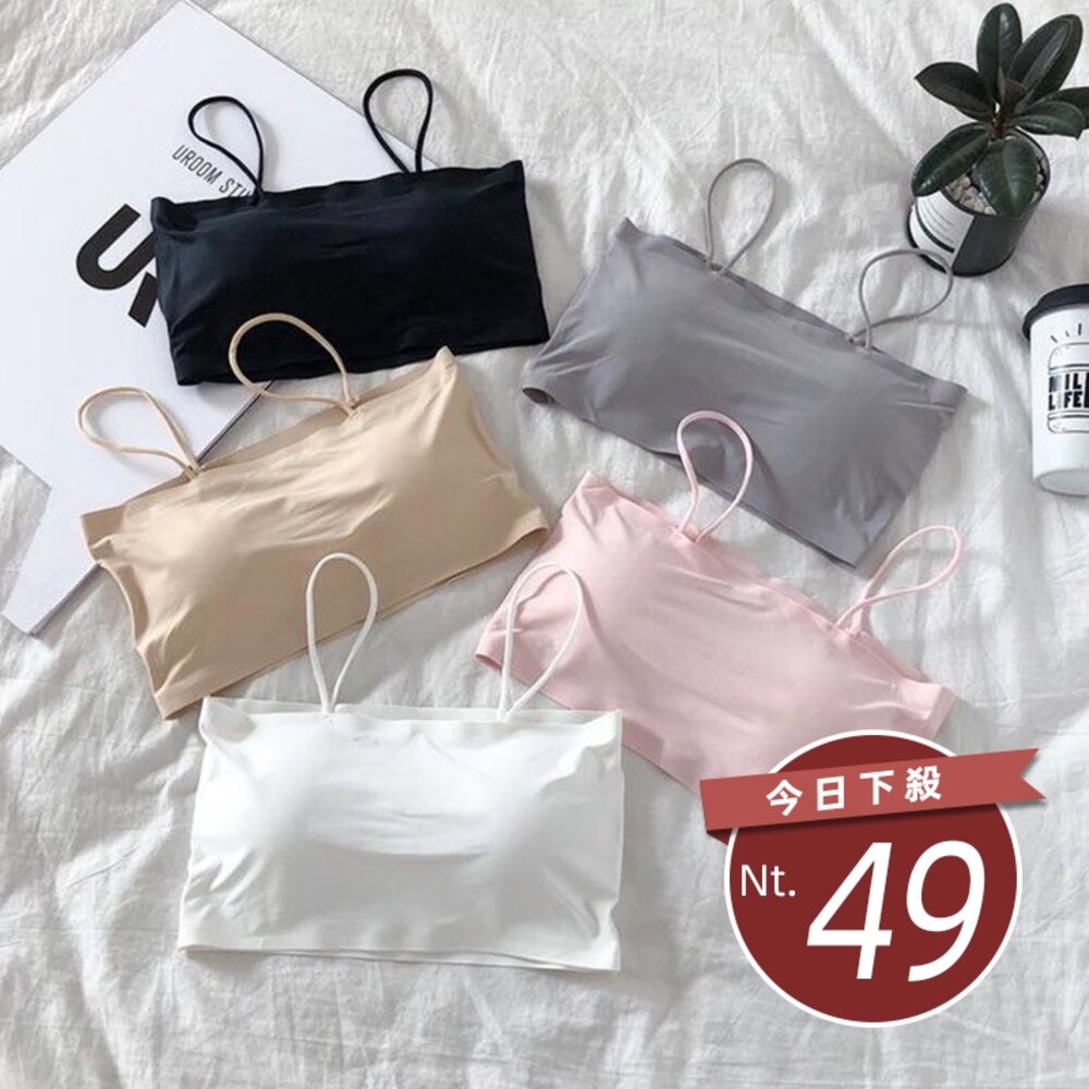 15683729174-【台灣發貨】韓版冰絲薄款美背小可愛 帶胸墊免穿內衣 小可愛 背心 衣服 女裝 上衣【V206】