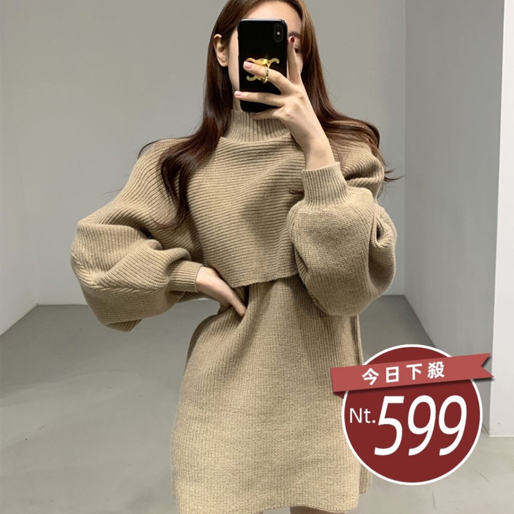 15721257568-【台灣發貨】韓版氣質燈籠袖兩件式高領針織套裝 長袖上衣 長袖t恤 衣服 女裝 上衣【S158】