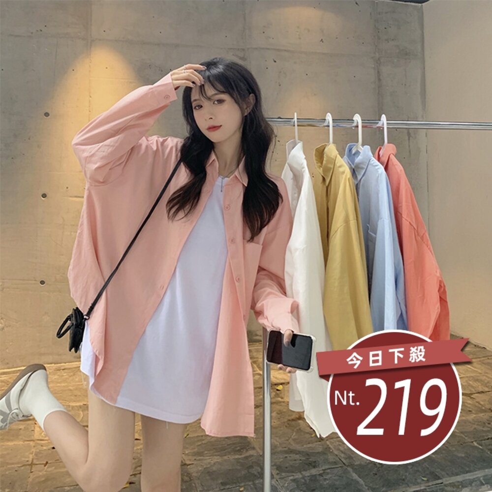 15792563794-【台灣發貨】韓版慵懶風小個子寬鬆外套 外套 防曬外套 女裝 上衣 衣服 【J218】