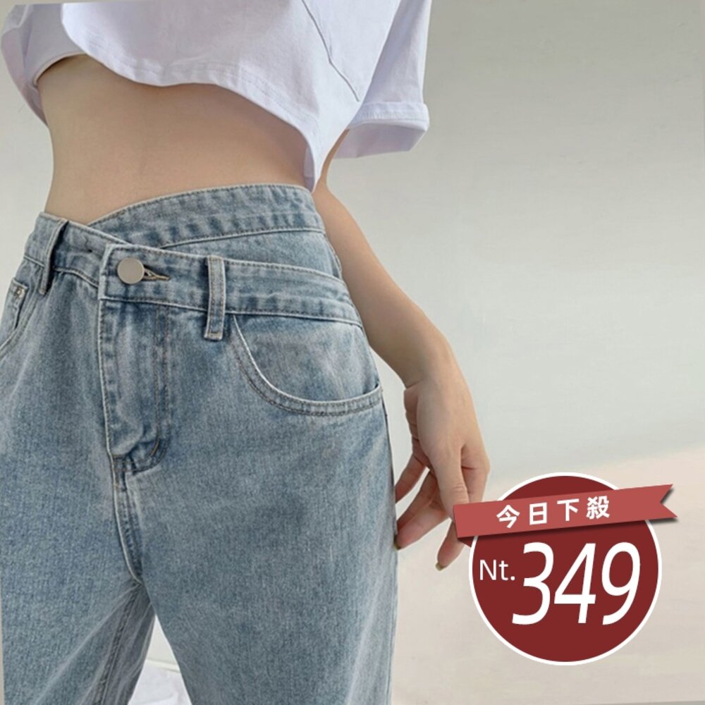 16081584935-【台灣發貨】韓版復古高腰直筒垂感交叉牛仔褲 寬褲 褲子 女裝【P187】
