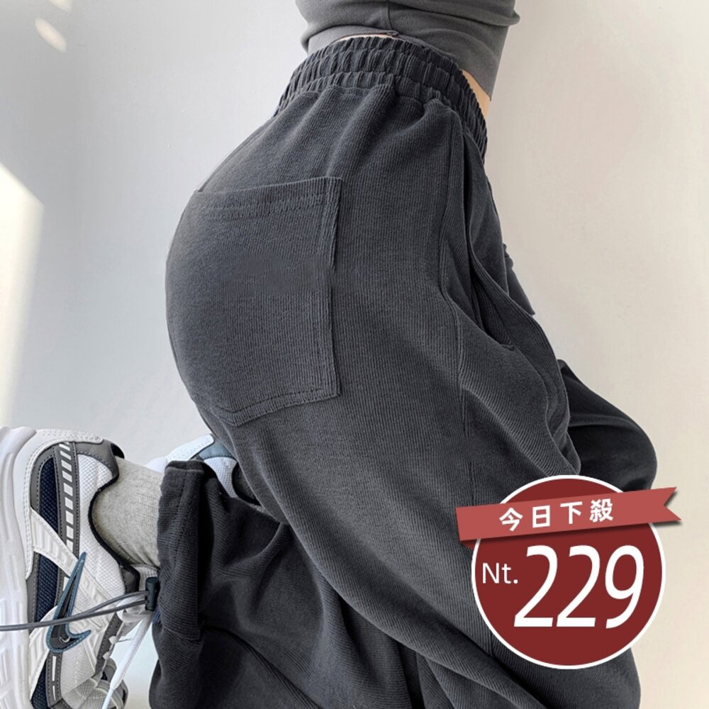 16088368402-【台灣發貨】韓版高腰寬鬆休閒運動褲 寬褲 褲子 女裝【P211】