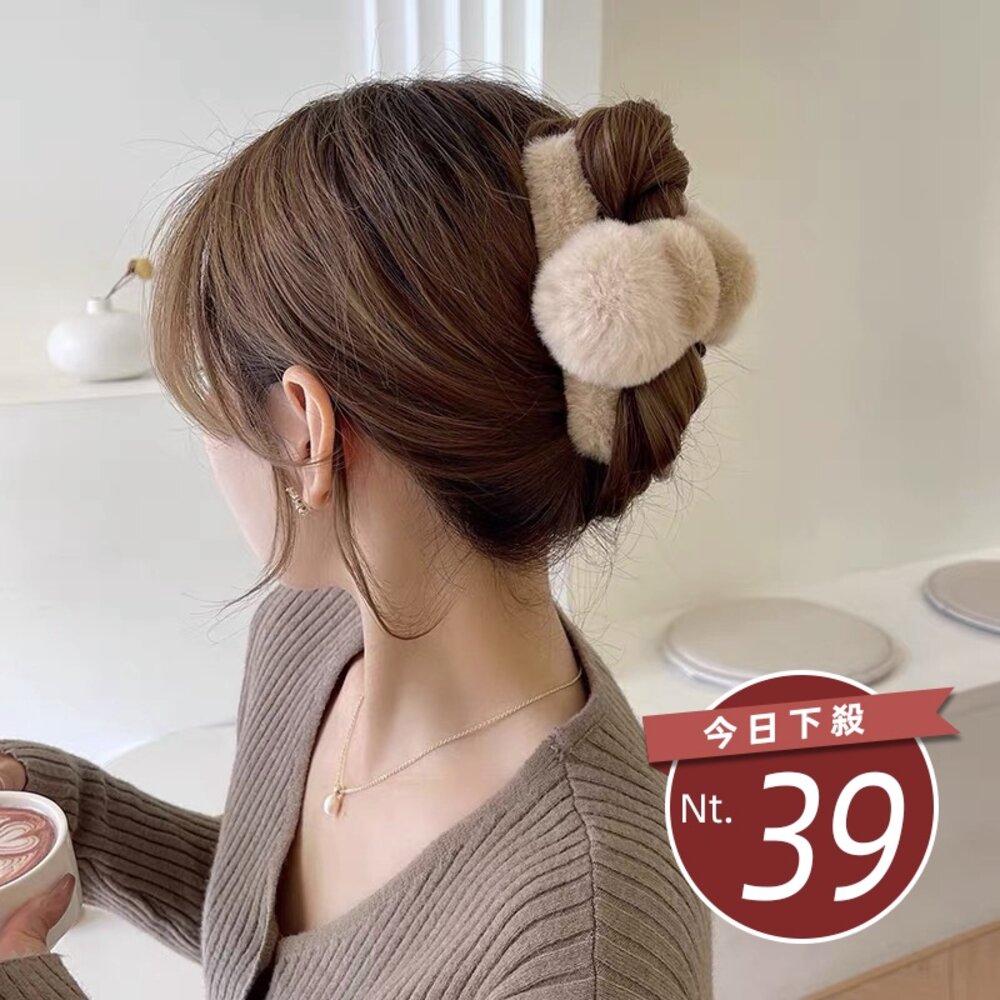 16100242542-【台灣發貨】韓版氣質可愛毛絨髮夾【N77】