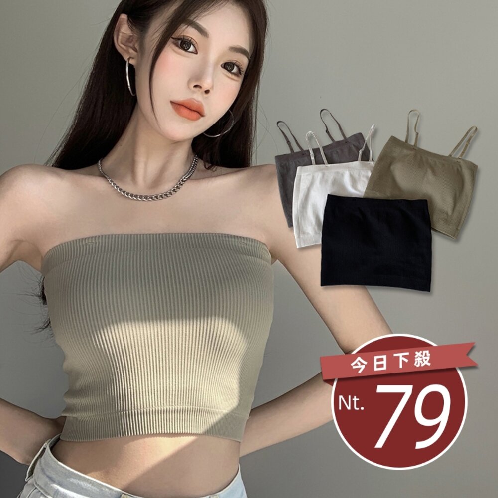 16167117714-【台灣發貨】韓版彈性平口內搭背心 帶胸墊免穿內衣 肩帶可拆 小可愛 背心 衣服 女裝 上衣【V163】