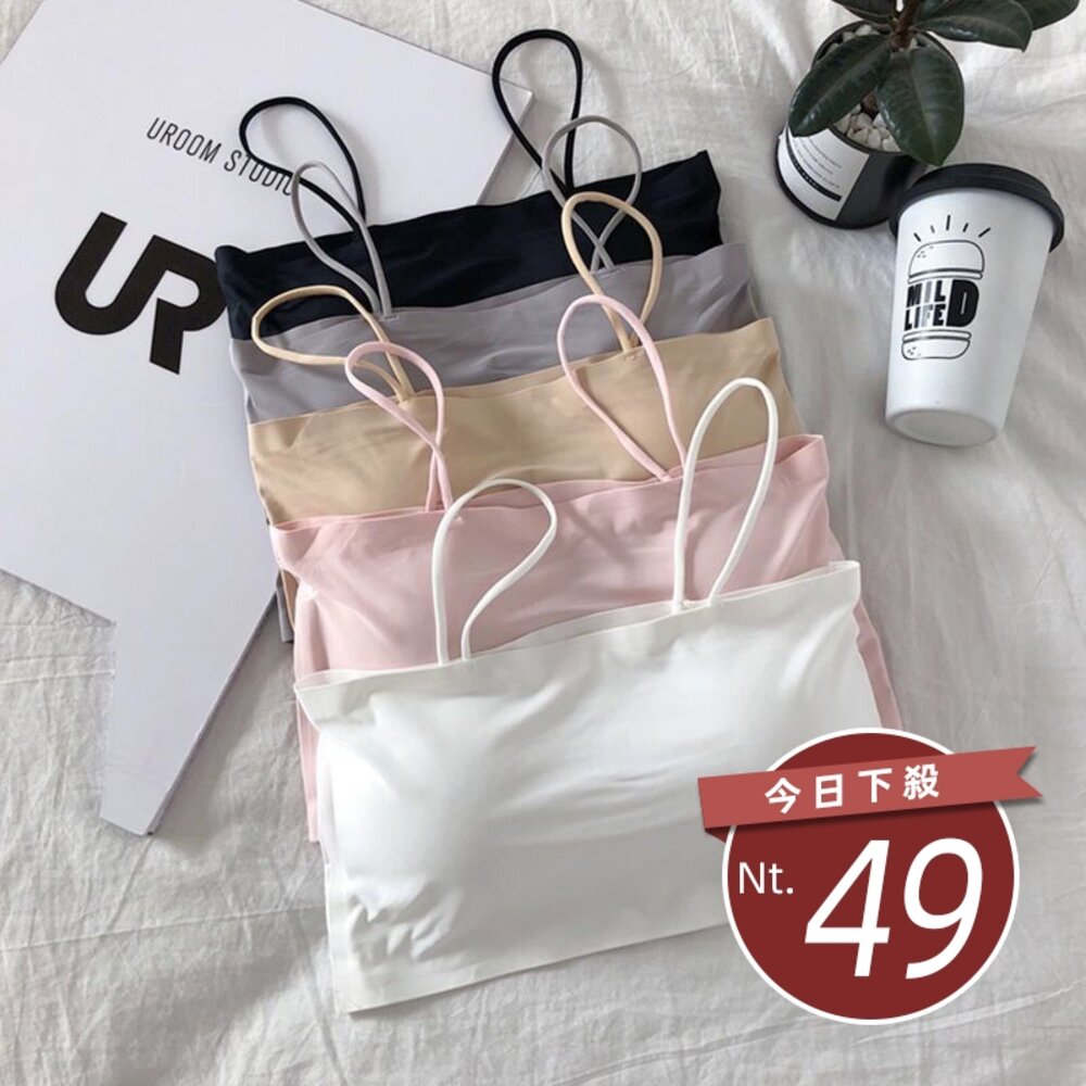 16167138640-【台灣發貨】韓版無痕冰絲美背吊帶背心 帶胸墊免穿內衣 小可愛 背心 衣服 女裝 上衣【V206】