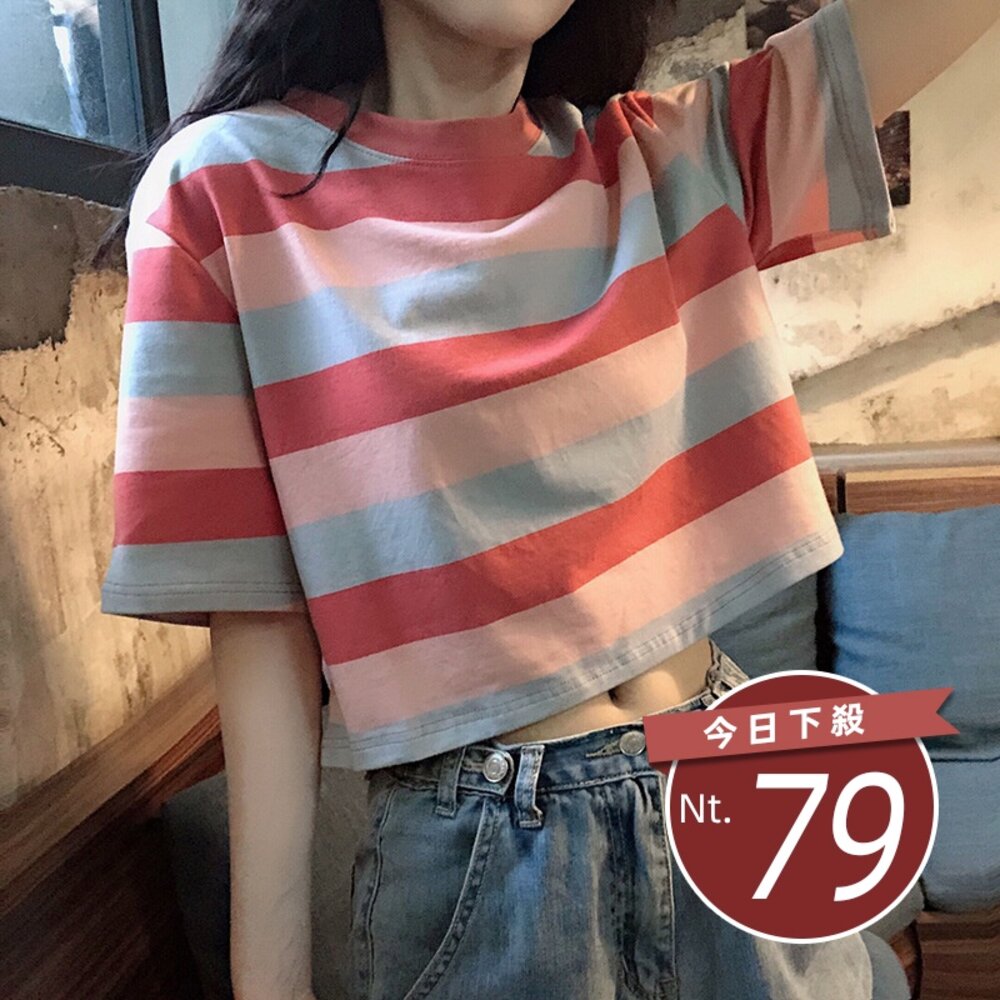 16351962173-【台灣發貨】韓版寬鬆彩虹條紋短袖上衣 衣服 女裝 t恤 短袖t恤 上衣【T401】