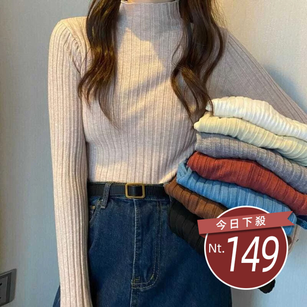 16389082260-【台灣發貨】韓版半高領緊身針織上衣 長袖上衣 長袖t恤 衣服 女裝 上衣【W196】