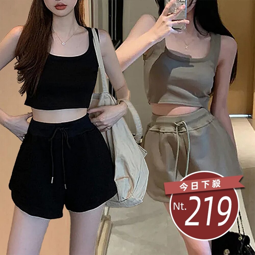 16497368524-【台灣發貨】韓版經典款休閒運動套裝 運動背心+運動短褲 小可愛 背心 衣服 女裝 上衣【S258】