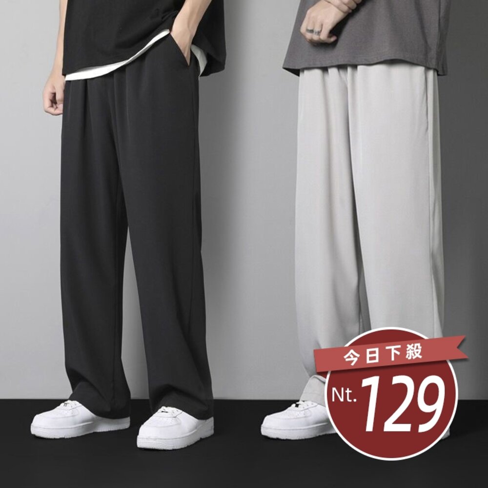 16595124432-【台灣發貨】韓版薄款寬鬆直筒垂感速乾九分運動褲 寬褲 褲子 男裝【P268】