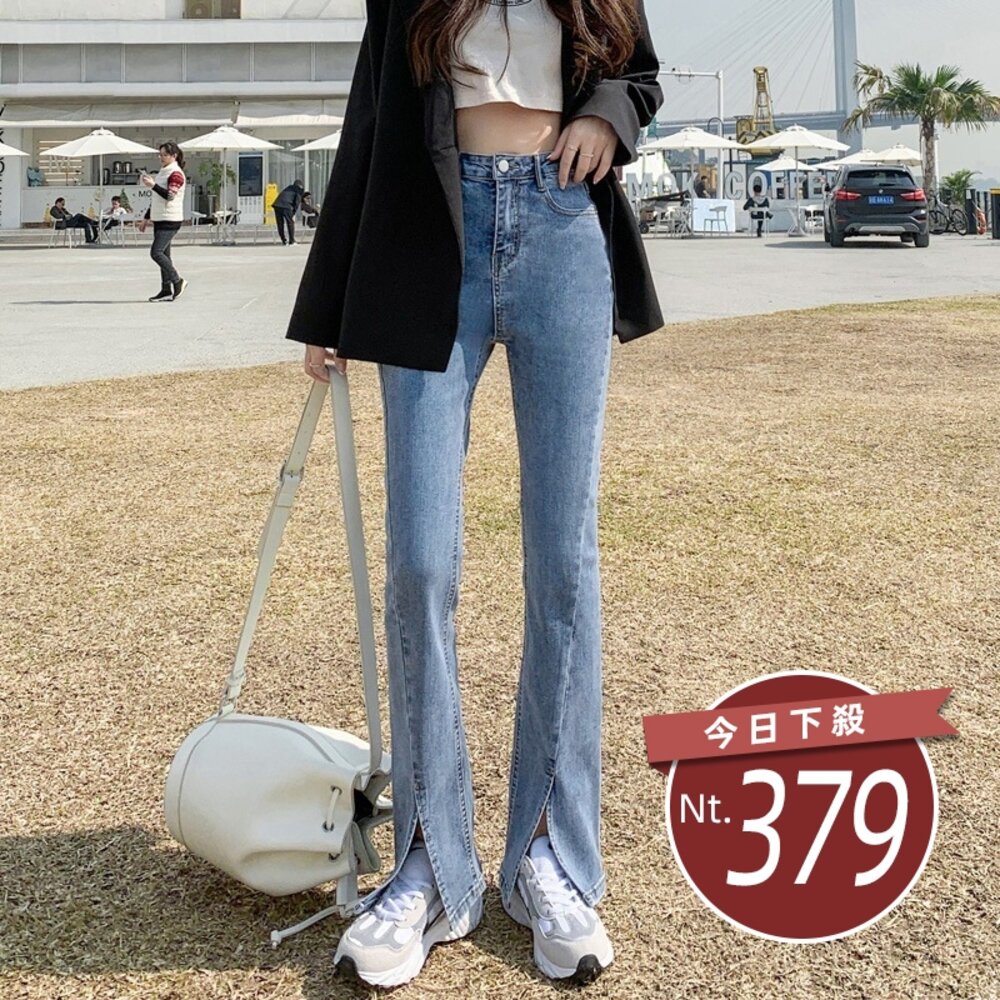 16640407106-【台灣發貨】韓版高腰彈性緊身顯瘦開叉微喇叭牛仔褲 寬褲 褲子 女裝 【P178】