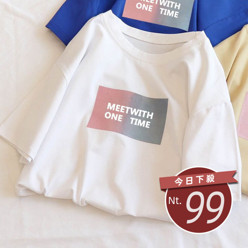 16766655610-【台灣發貨】韓版寬鬆百搭字母寬鬆短袖上衣 衣服 女裝 t恤 短袖t恤 上衣【T421】