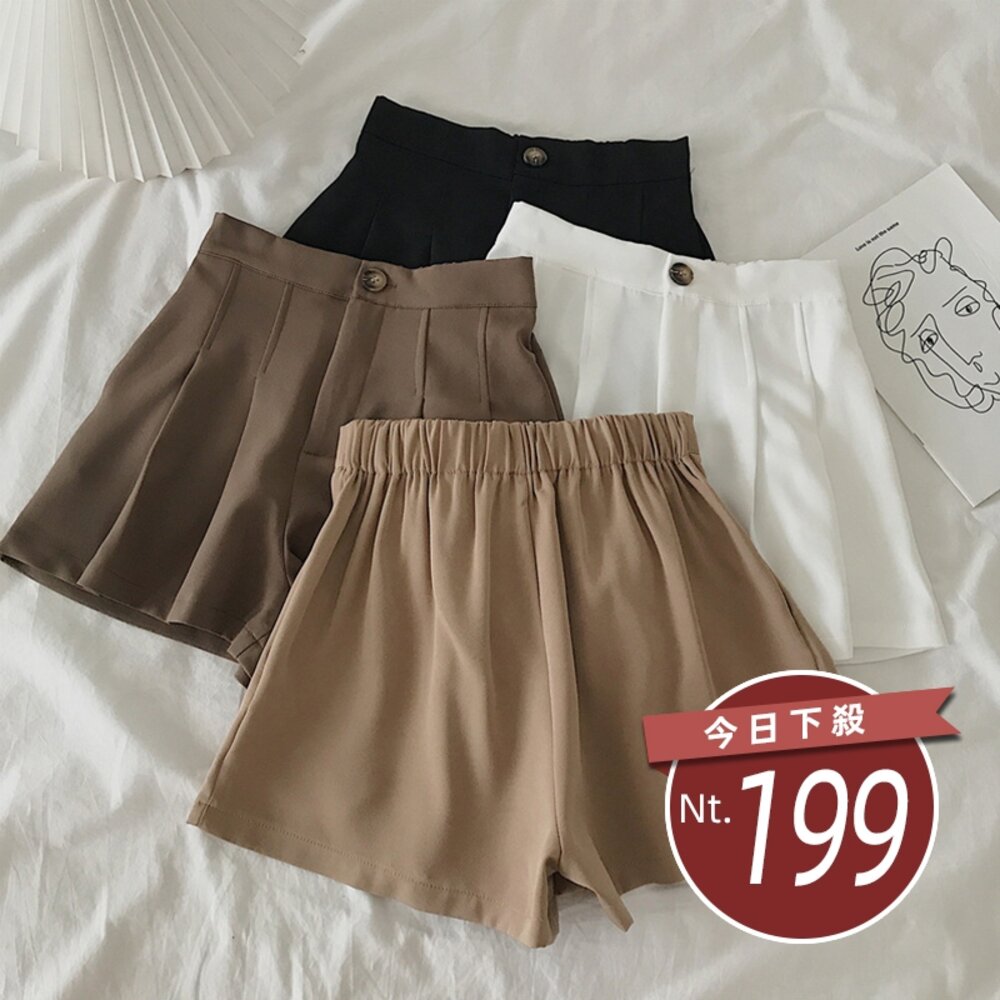 17167126422-【台灣發貨】韓版寬鬆薄款小個子高腰闊腿短褲 短褲 褲子 女裝【P185】