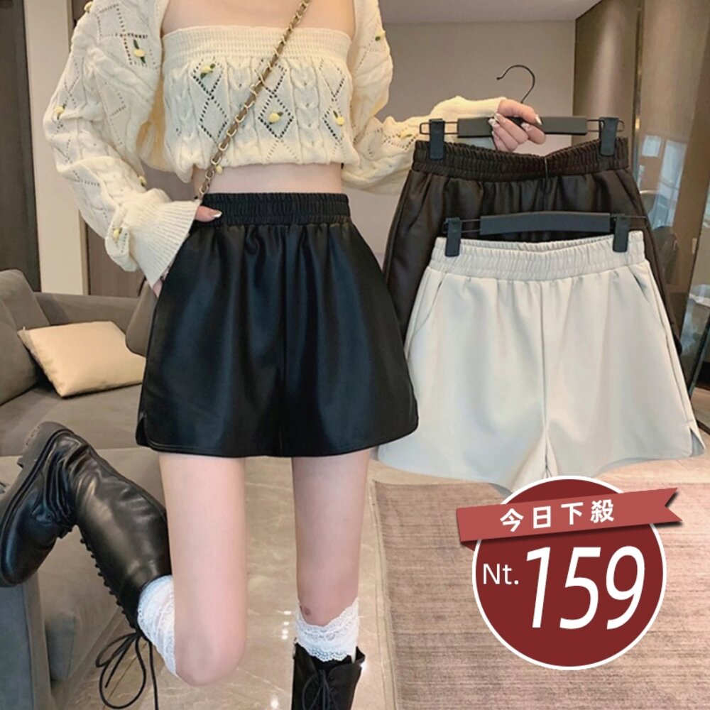 17222790918-【台灣發貨】韓版高腰顯瘦休閒皮短褲 短褲 褲子 女裝【P176】