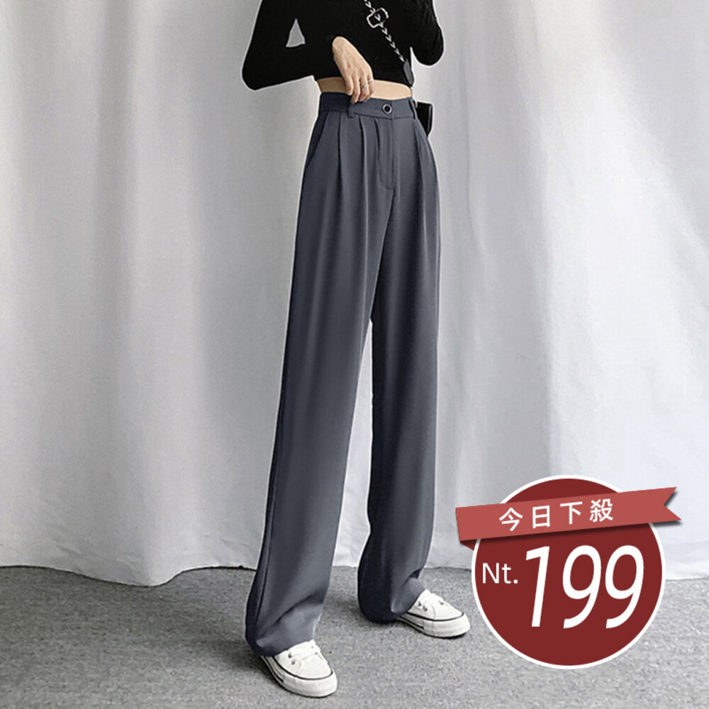 17267101897-【台灣發貨】韓版直筒垂墜感寬鬆西裝寬褲 寬褲 褲子 女裝【P130】