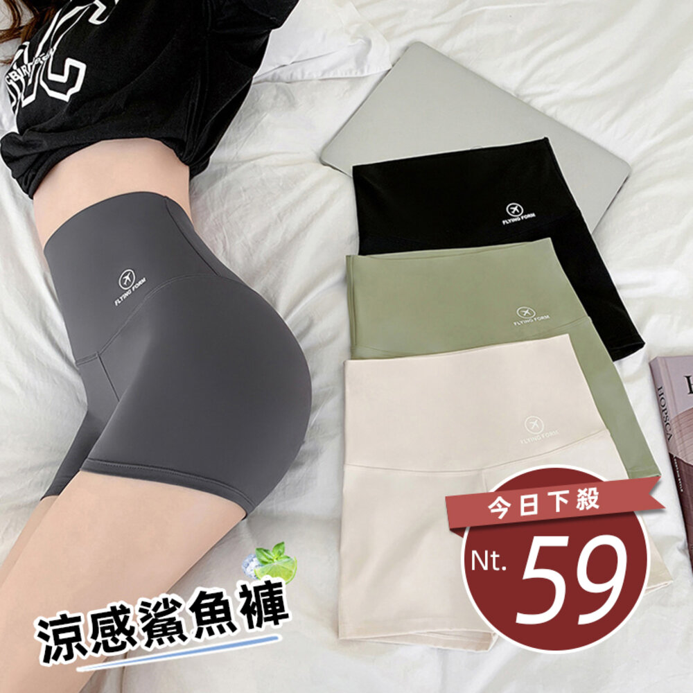 17295681962-【台灣發貨】韓版緊身收腹提臀鯊魚短褲 短褲 褲子 女裝【P286】