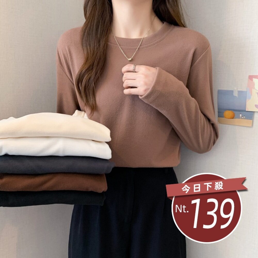 17300842944-【台灣發貨】韓版溫柔風圓領薄刷毛保暖打底長袖上衣 長袖上衣 長袖t恤 衣服 女裝 上衣【W337】