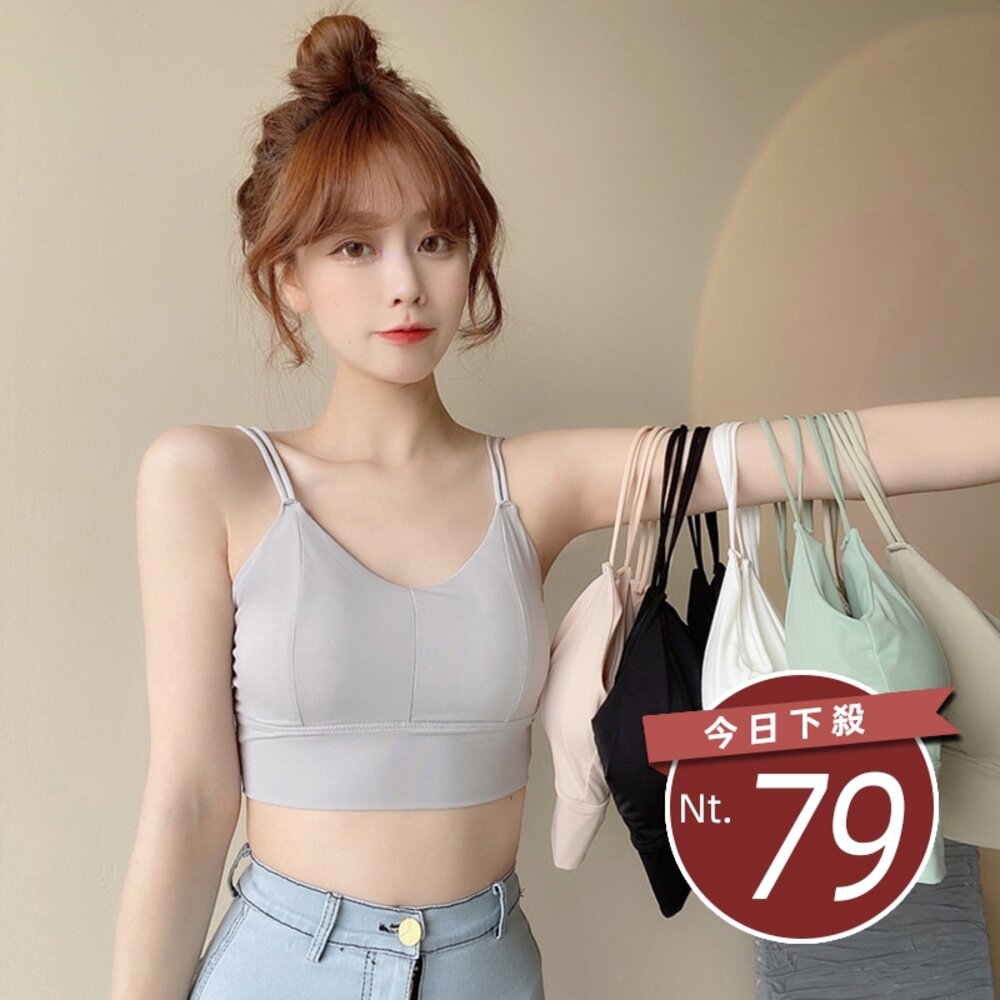 17376938928-【台灣發貨】韓版優質冰絲吊帶美背小可愛 小可愛 背心 衣服 女裝 上衣【V152】